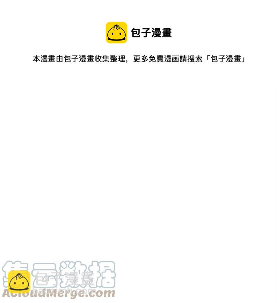 第13话 不再见面？24