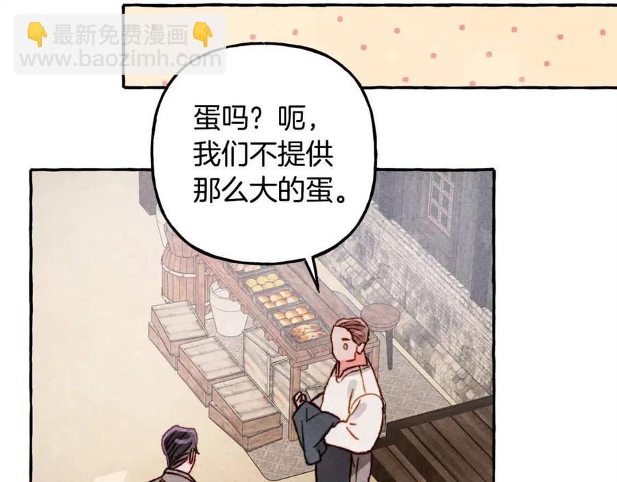 第13话 不再见面？26