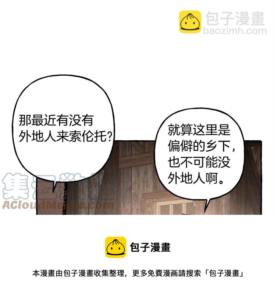 第13话 不再见面？28