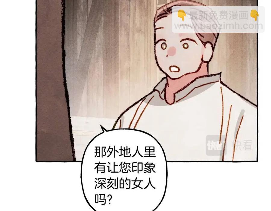 第13话 不再见面？29