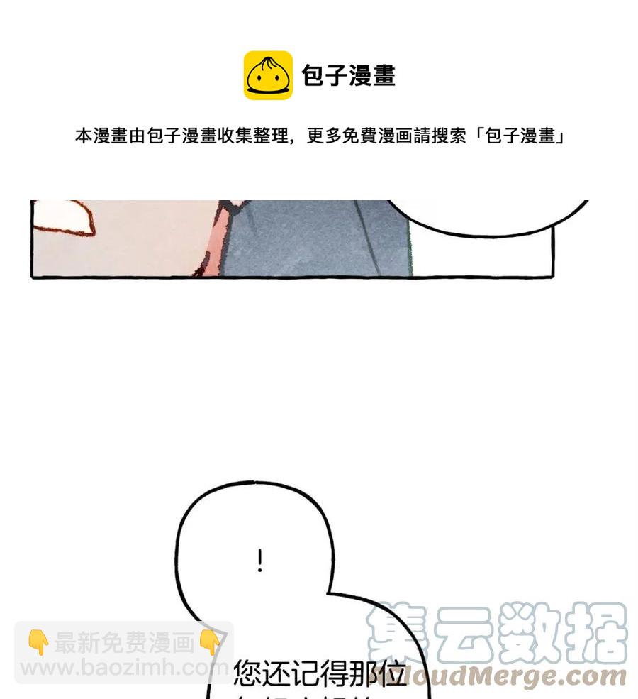 第13话 不再见面？32