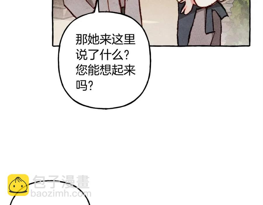 第13话 不再见面？34