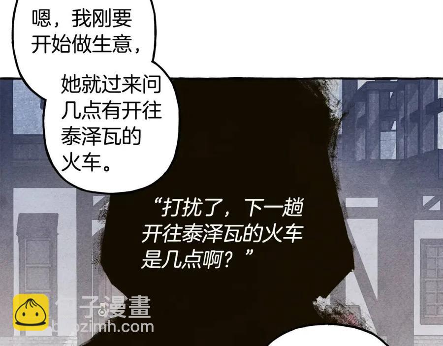 第13话 不再见面？35