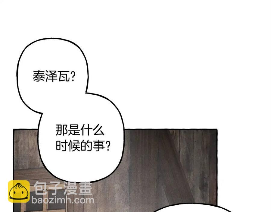 第13话 不再见面？37