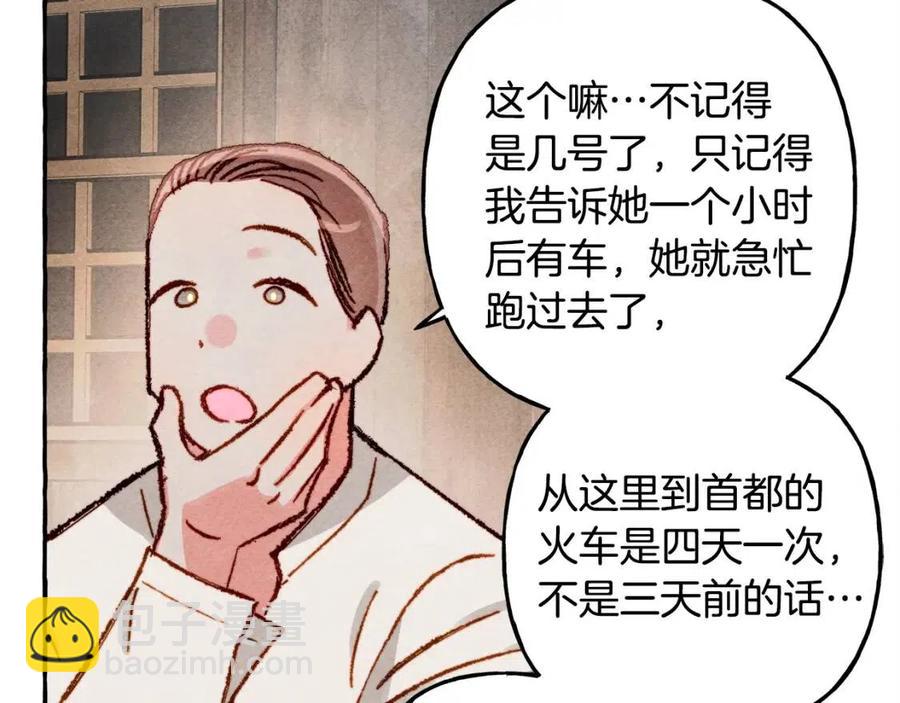 第13话 不再见面？38