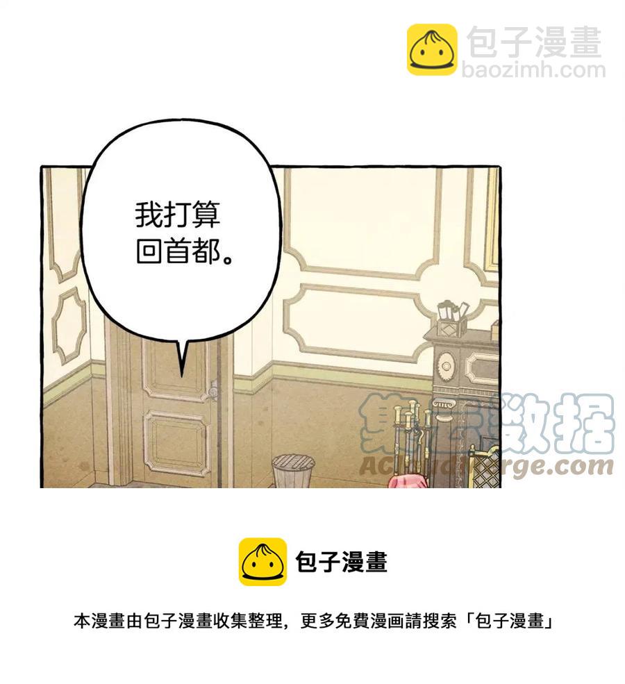 第13话 不再见面？4