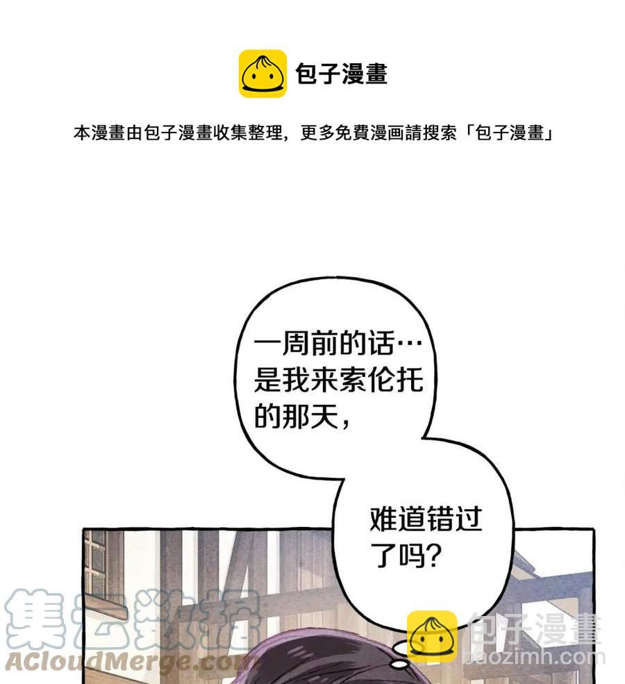 第13话 不再见面？40