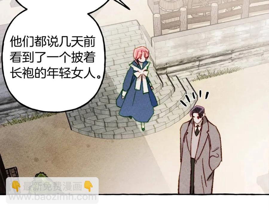 第13话 不再见面？43