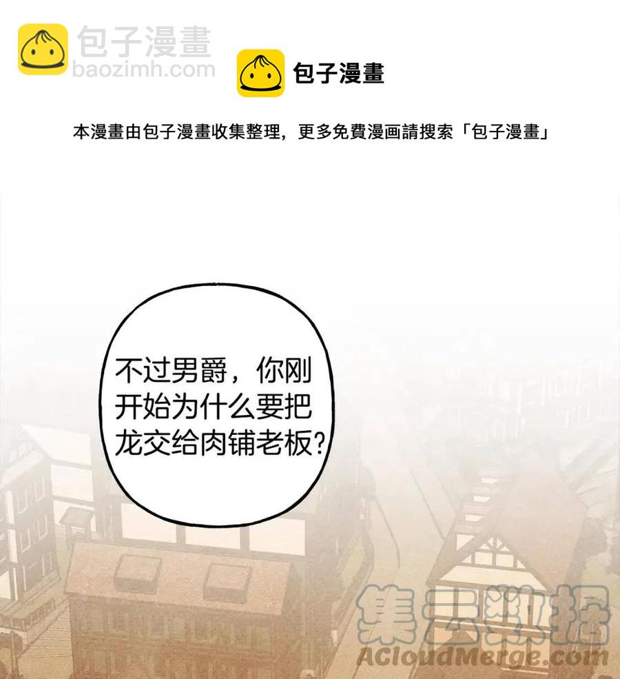 第13话 不再见面？52