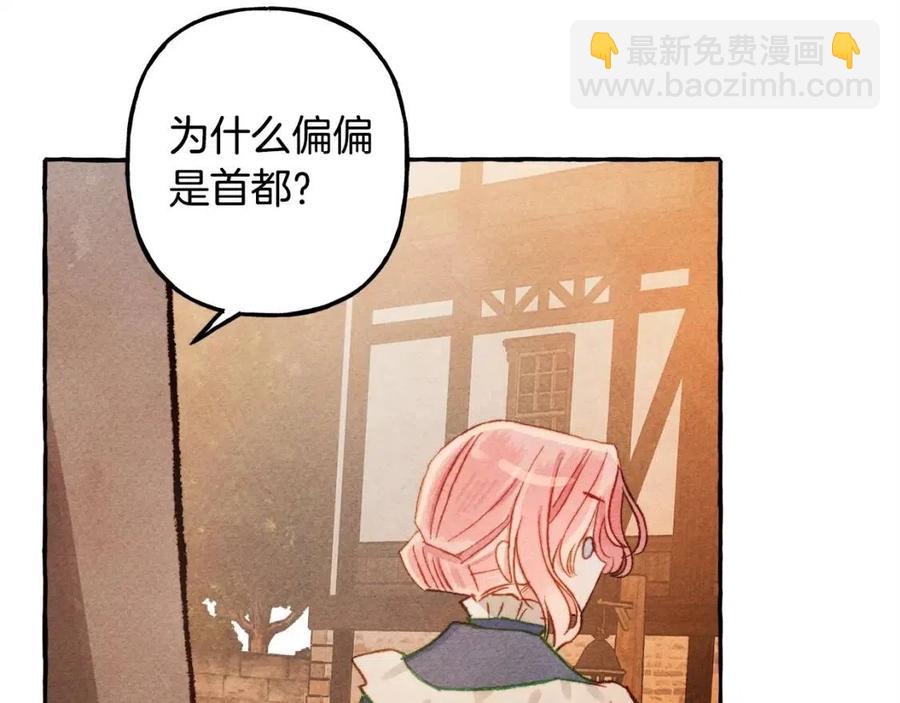 第13话 不再见面？57