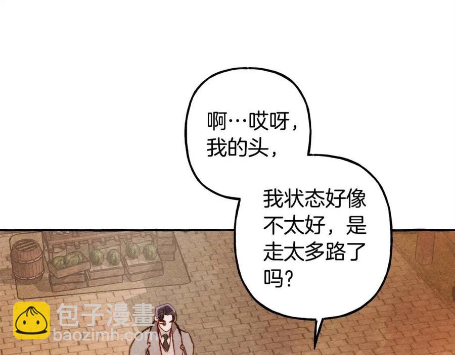 第13话 不再见面？59