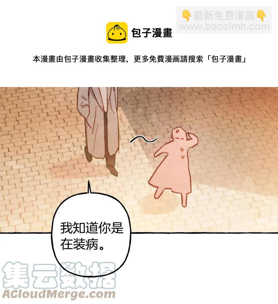 第13话 不再见面？60