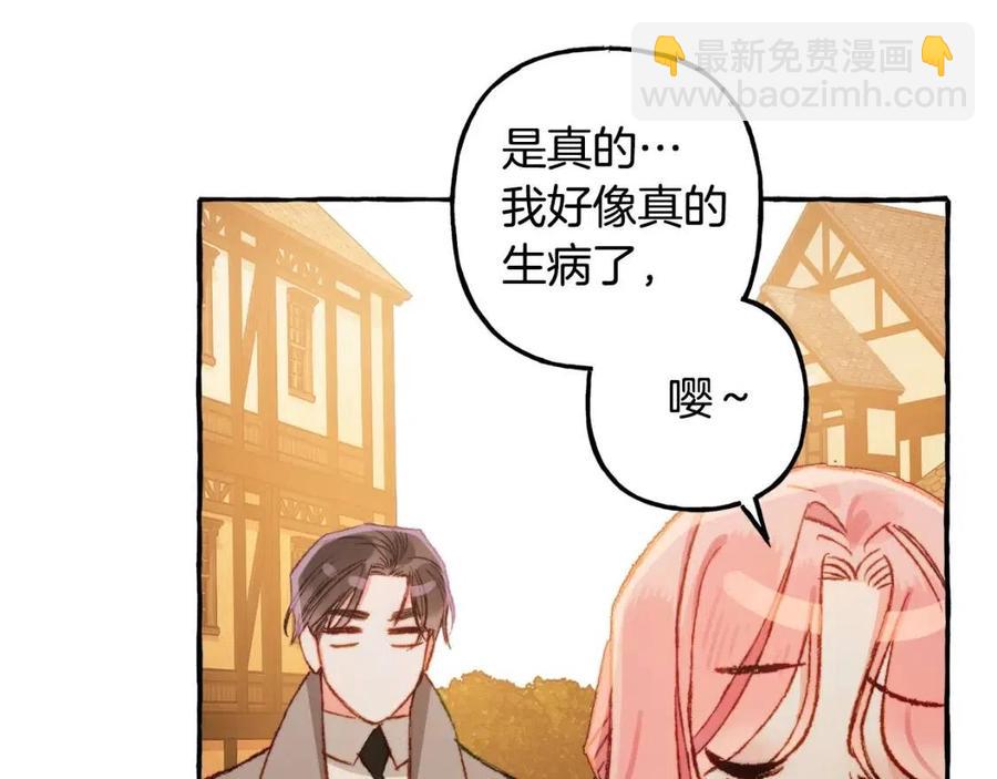第13话 不再见面？62