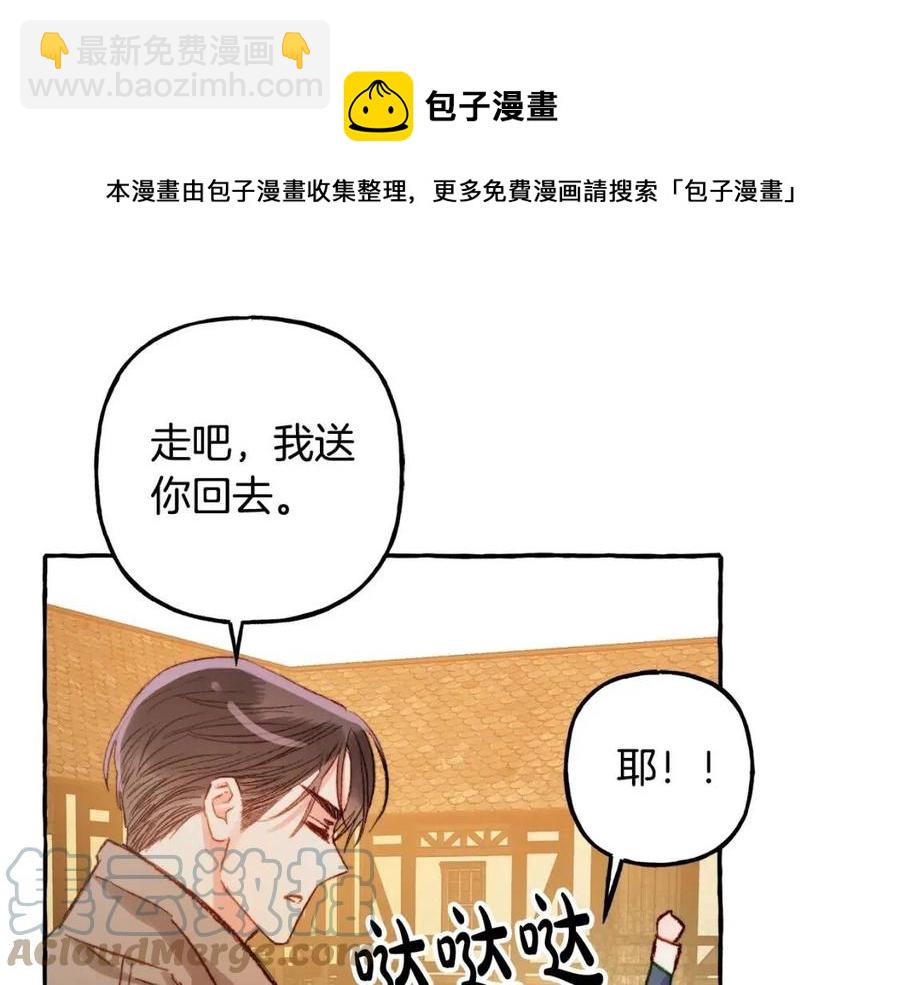 第13话 不再见面？64