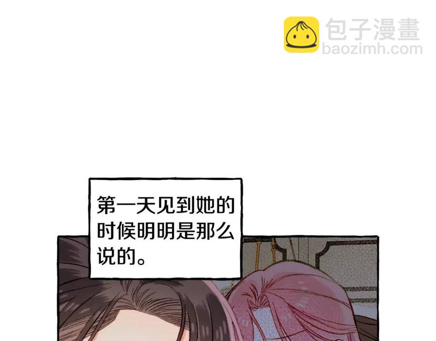第13话 不再见面？66