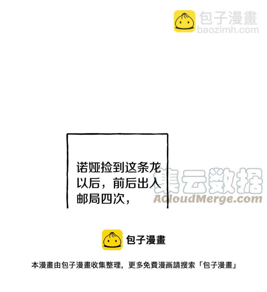 第13话 不再见面？68