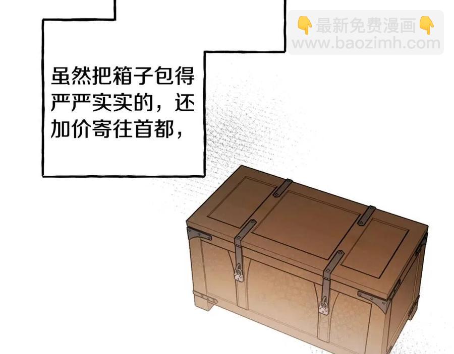 第13话 不再见面？69