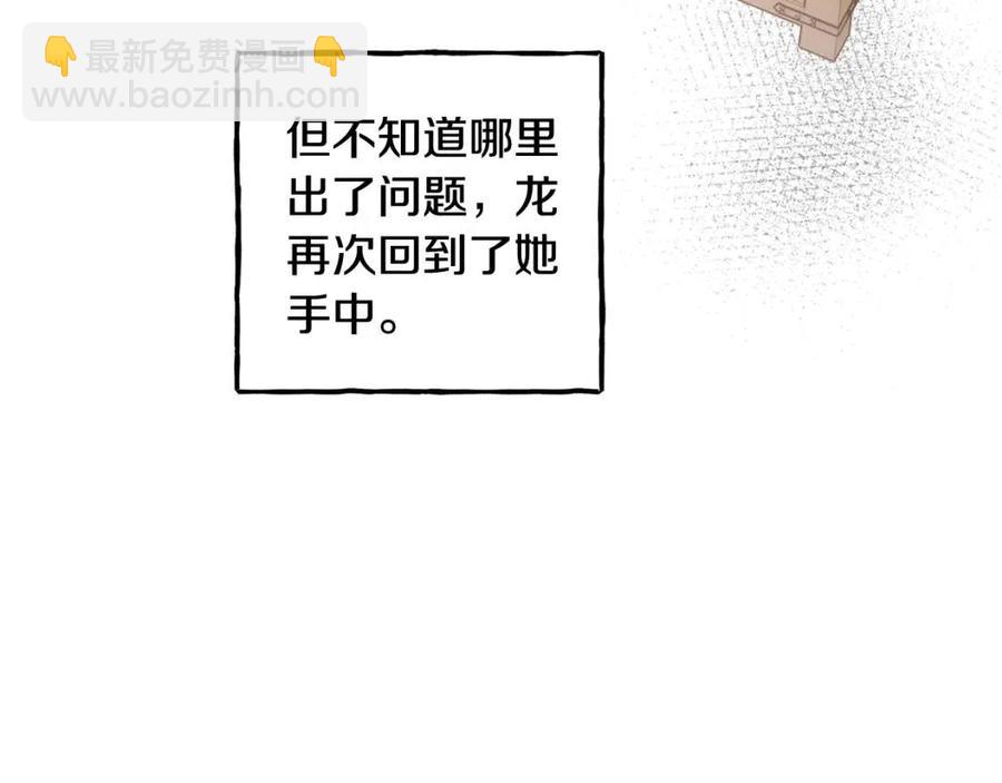 第13话 不再见面？70