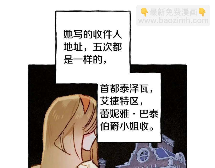 第13话 不再见面？71