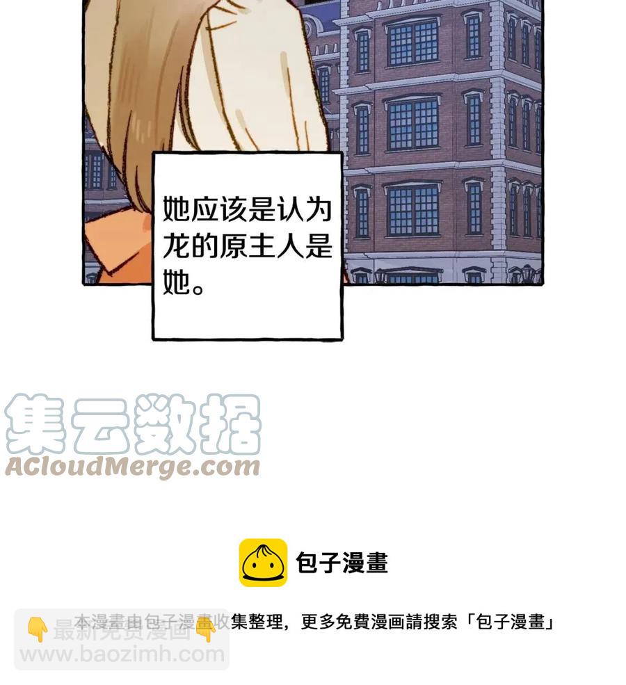 第13话 不再见面？72