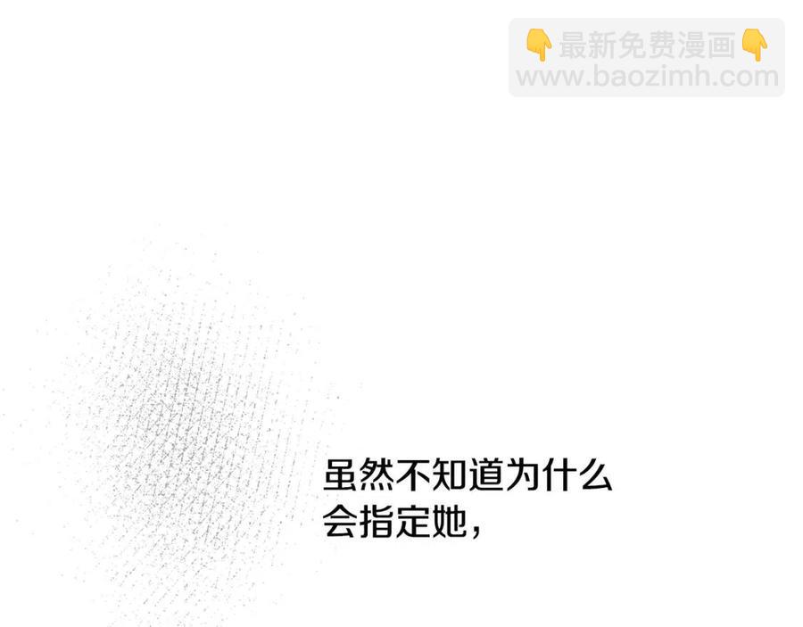 第13话 不再见面？73