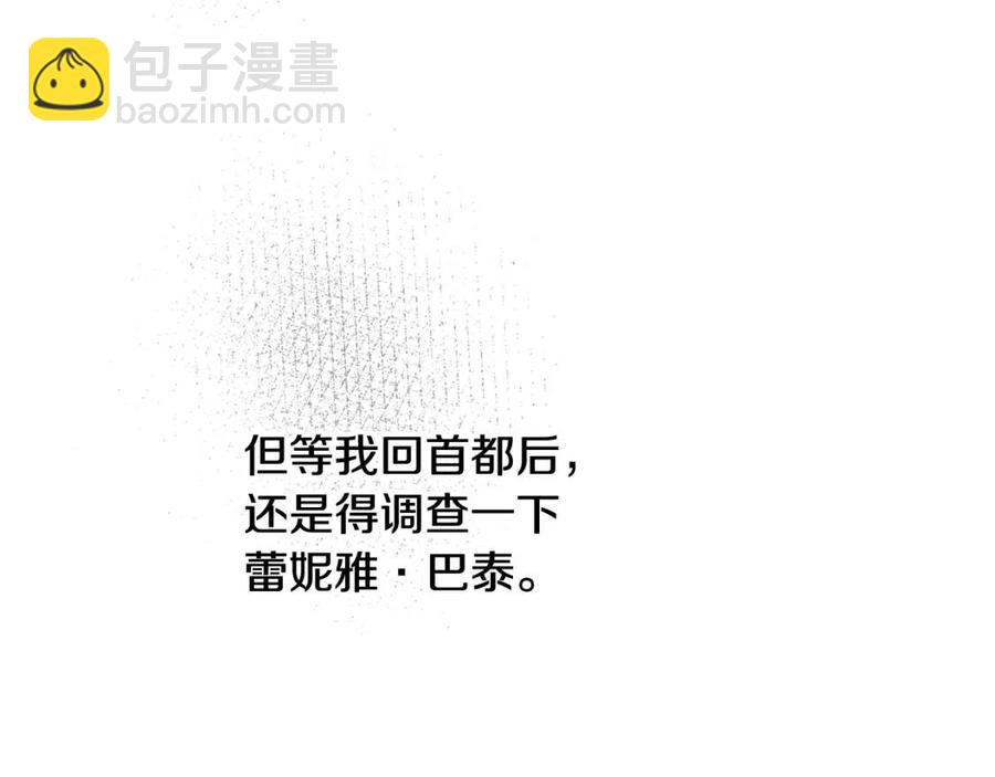 第13话 不再见面？74