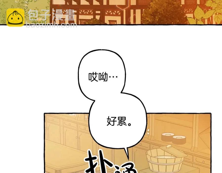 第13话 不再见面？78