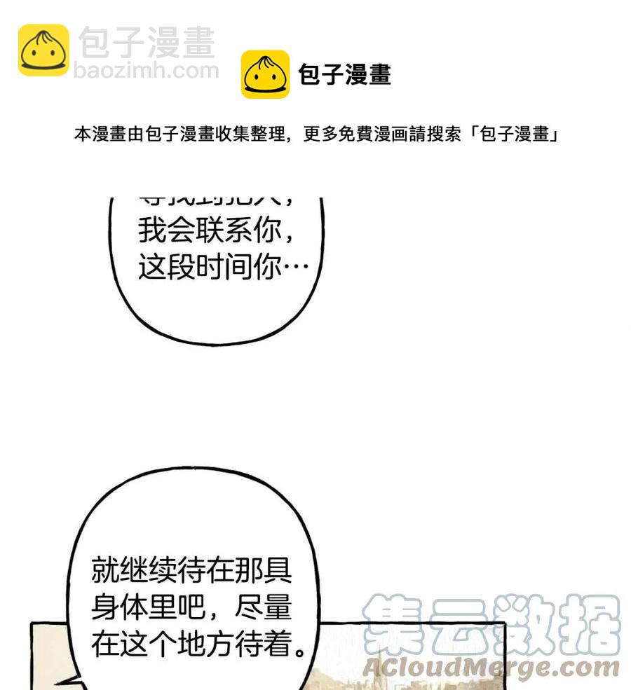 第13话 不再见面？8
