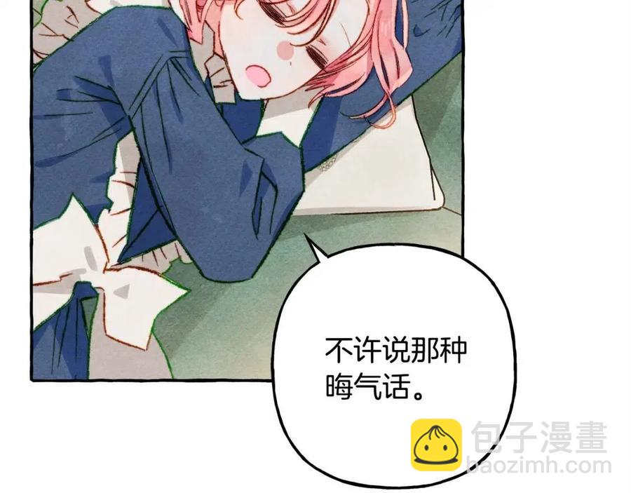 第13话 不再见面？81