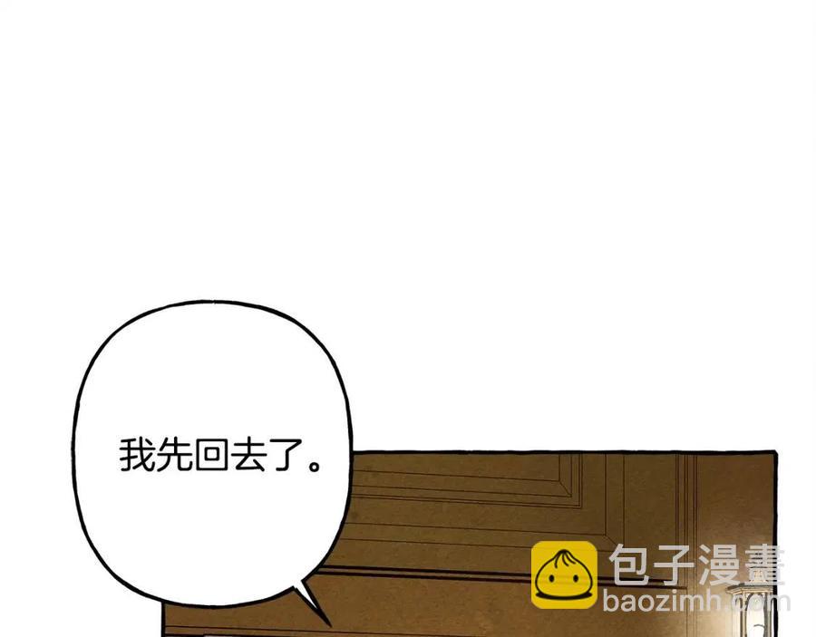 第13话 不再见面？82