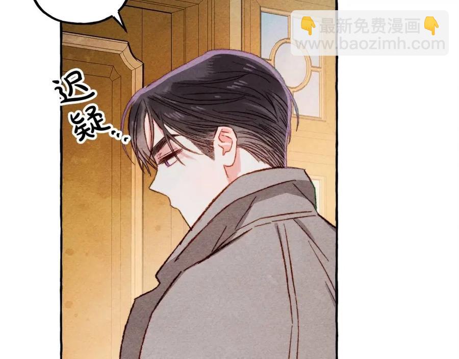 第13话 不再见面？85