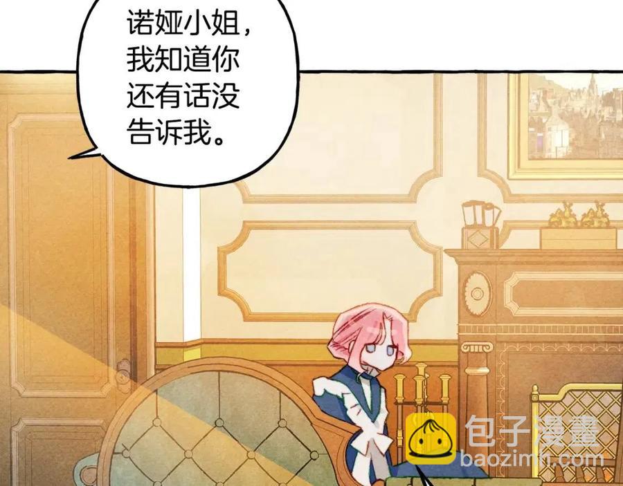 第13话 不再见面？87