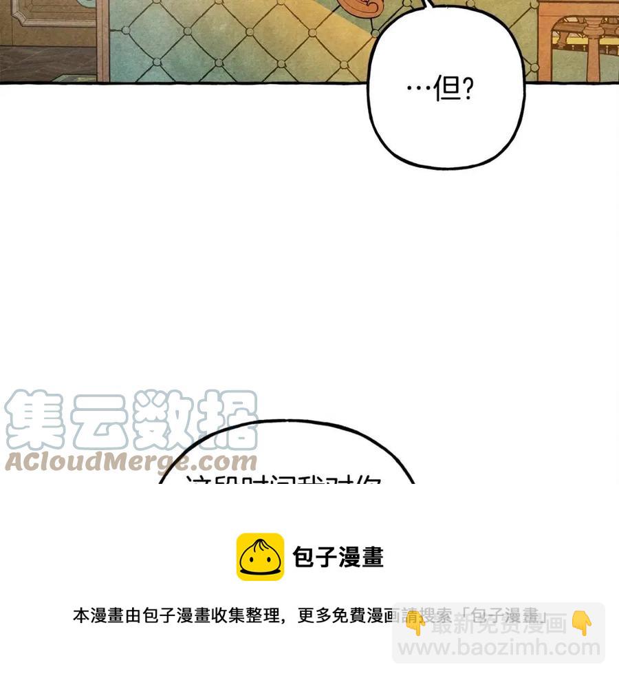 第13话 不再见面？88