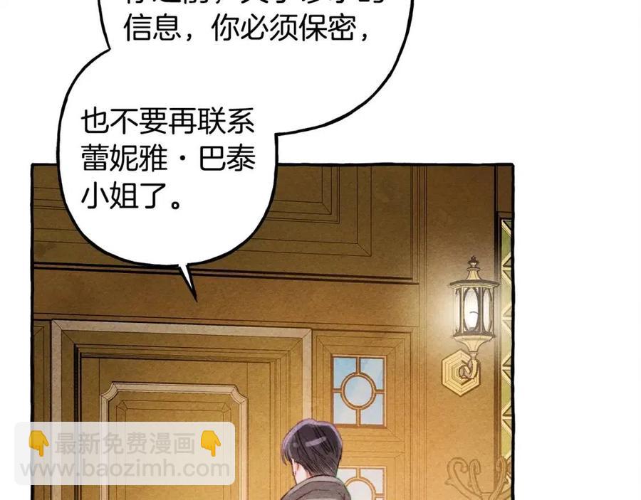 第13话 不再见面？91