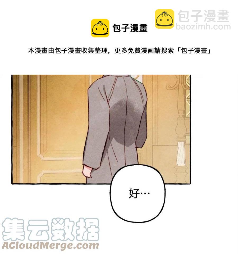 第13话 不再见面？92