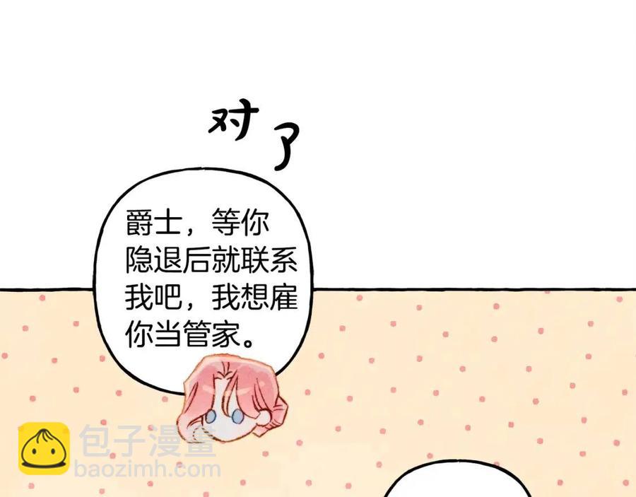 第13话 不再见面？93