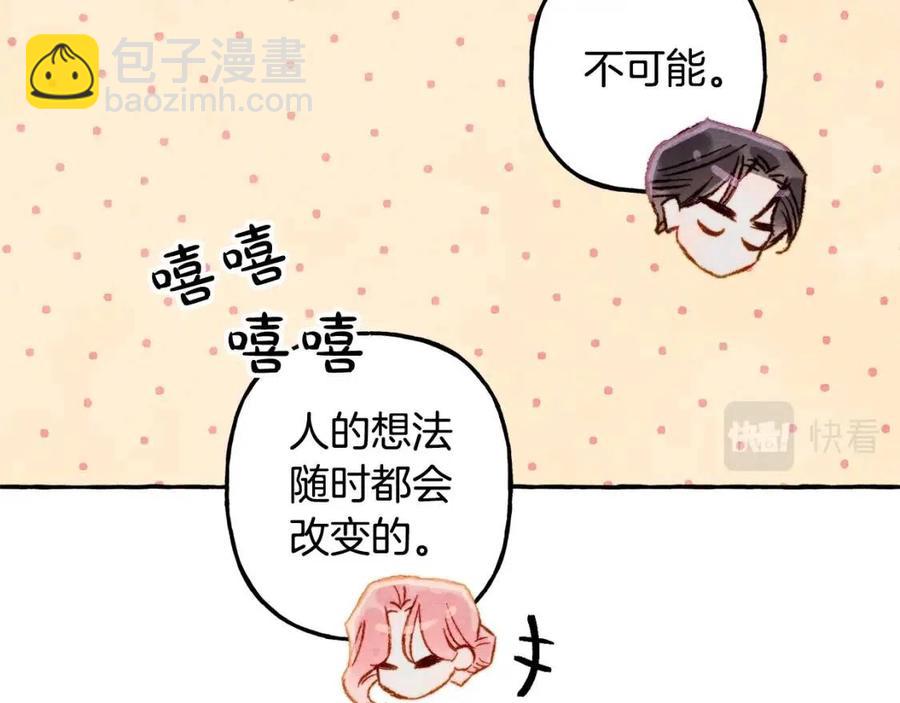 第13话 不再见面？94