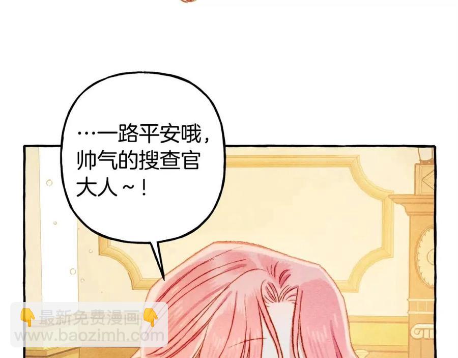第13话 不再见面？95
