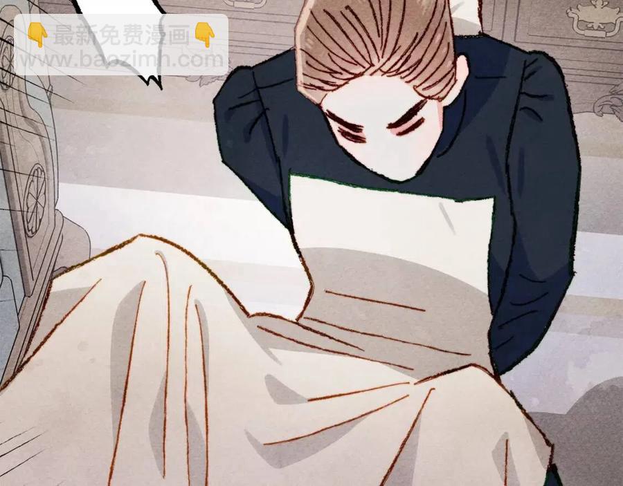 第14话 监视者102