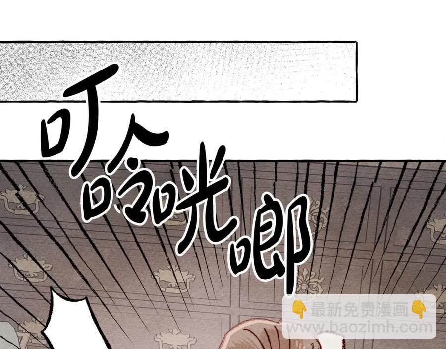 第14话 监视者105