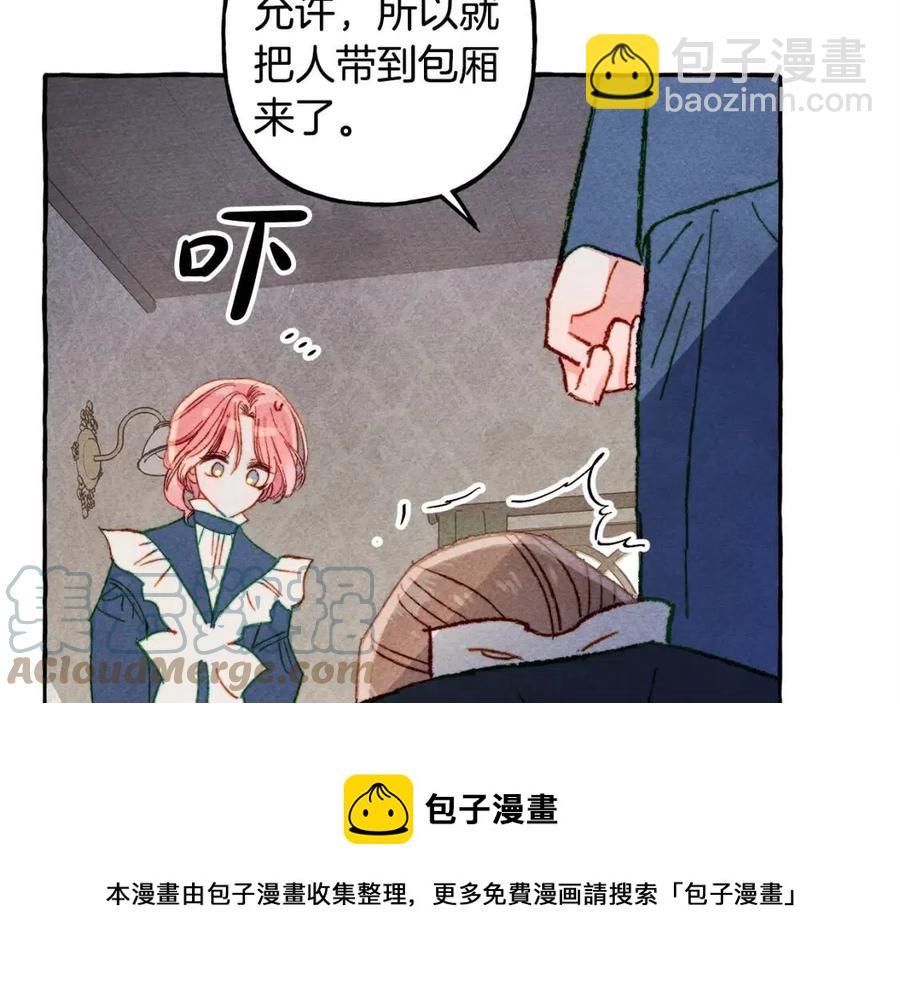 第14话 监视者108
