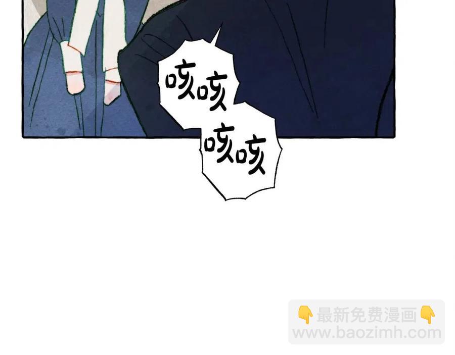 第14话 监视者109