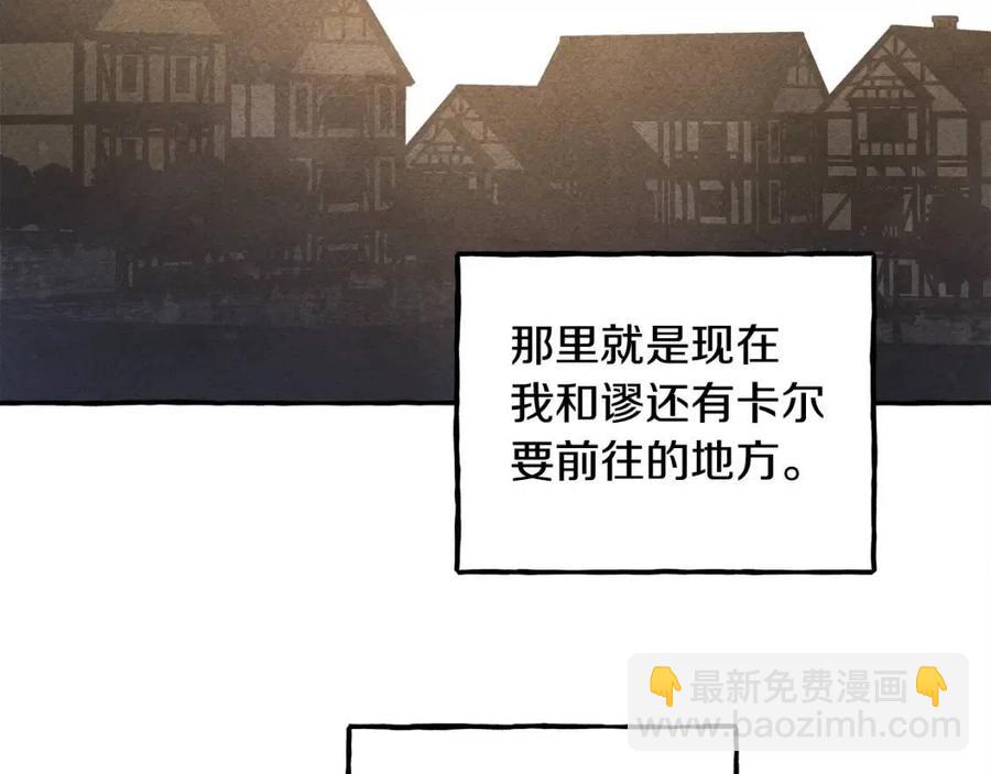 第14话 监视者11