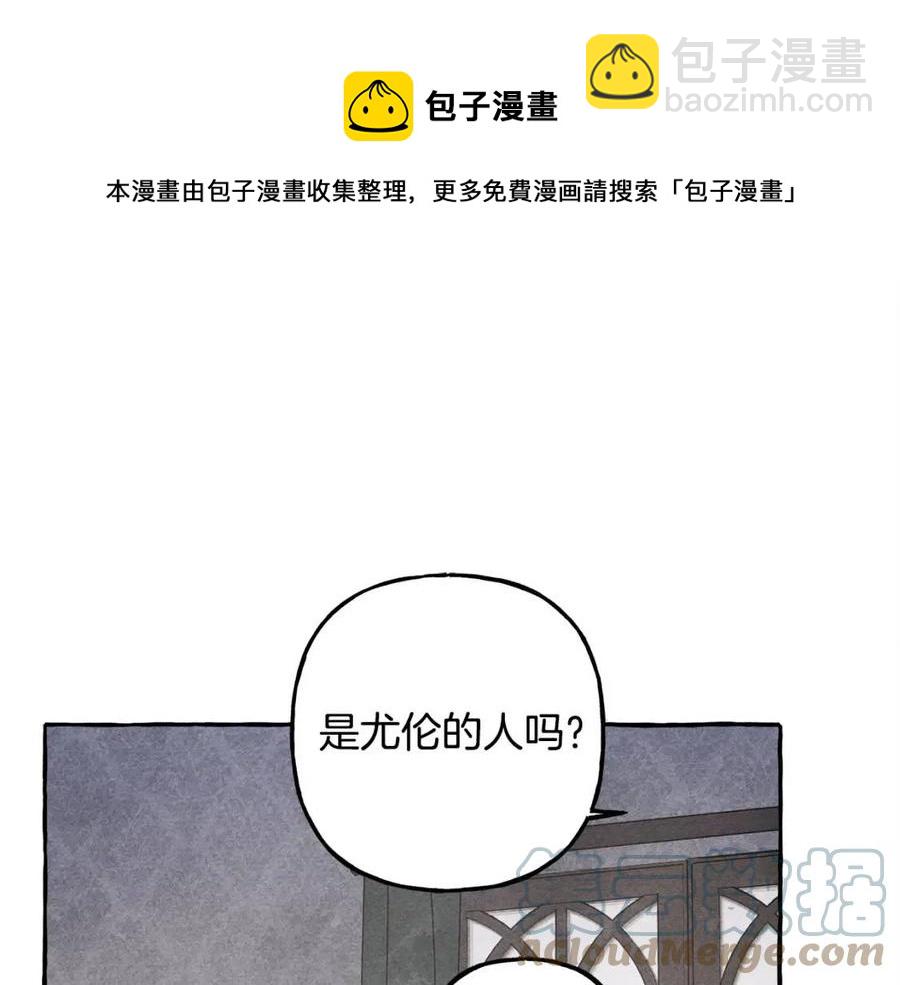 第14话 监视者112