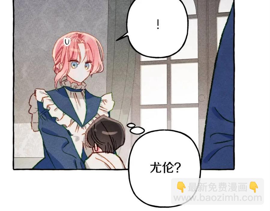 第14话 监视者113