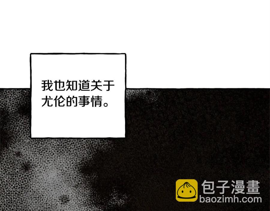 第14话 监视者115