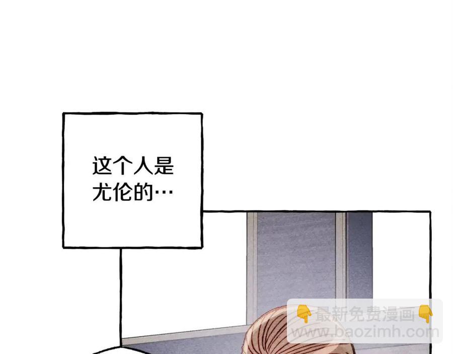 第14话 监视者118
