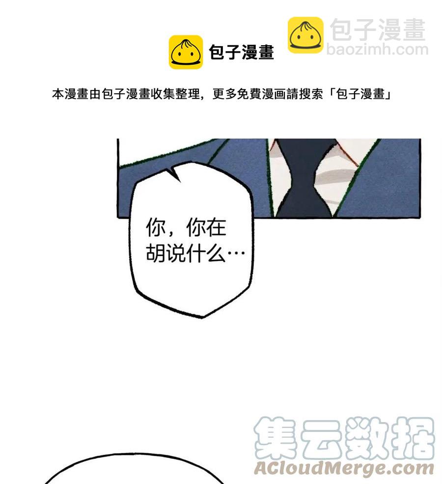 第14话 监视者124
