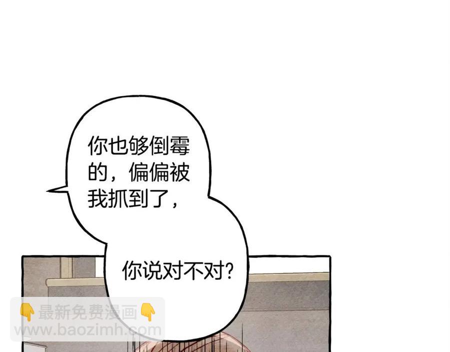 第14话 监视者127