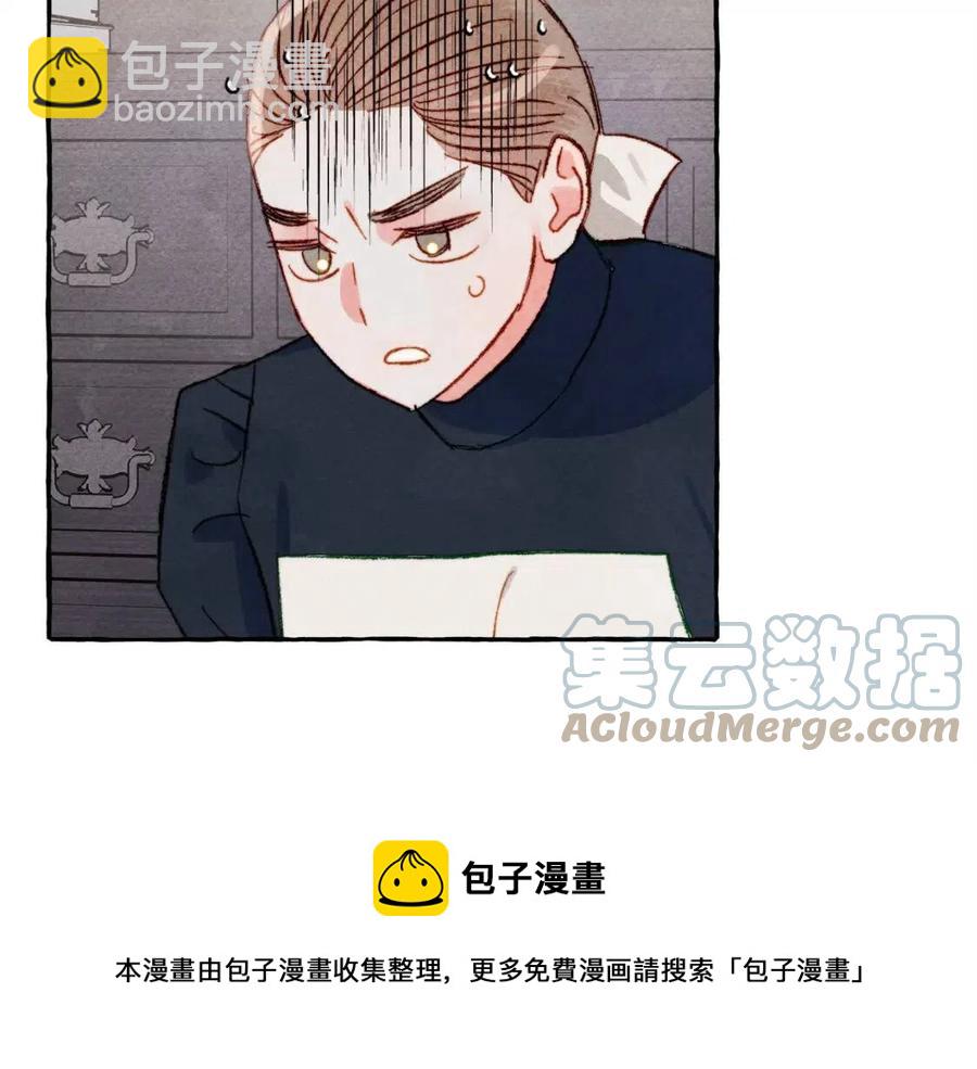 第14话 监视者128